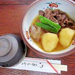 和牛ロース de 料亭風「肉じゃが」